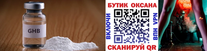 БУТИРАТ Butirat  Саров 