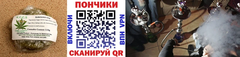 Cannafood конопля  Саров 