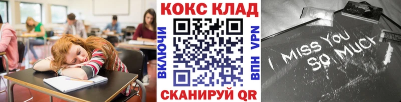 цены наркотик  Саров  COCAIN Эквадор 