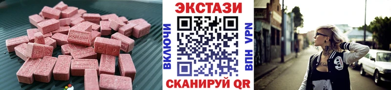 Экстази таблы  OMG ССЫЛКА  Саров  где купить наркоту 