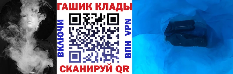 ГАШ убойный Саров