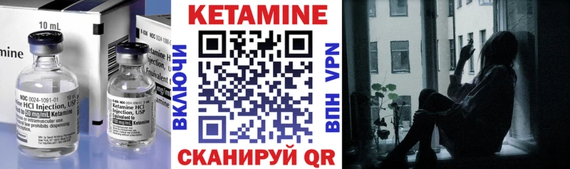 blacksprut как войти Саров Кетамин ketamine