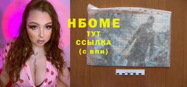 дурь Армянск
