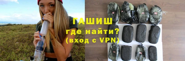 дурь Армянск