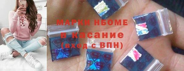 ALPHA PVP Арсеньев