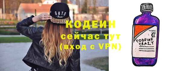 дурь Армянск