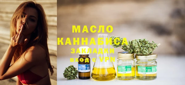 ALPHA PVP Арсеньев