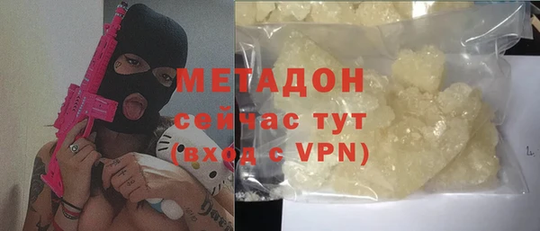 ALPHA PVP Арсеньев