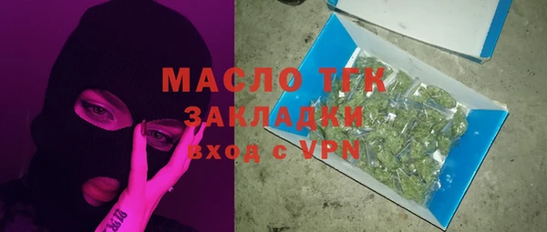 ALPHA PVP Арсеньев