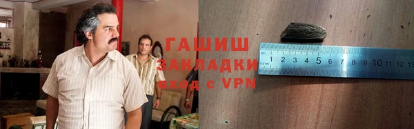 прущий лед Аркадак