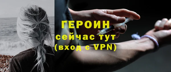 дурь Армянск