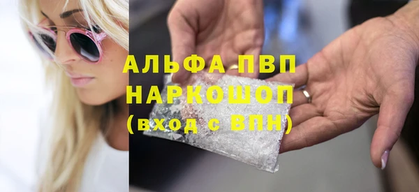 ALPHA PVP Арсеньев