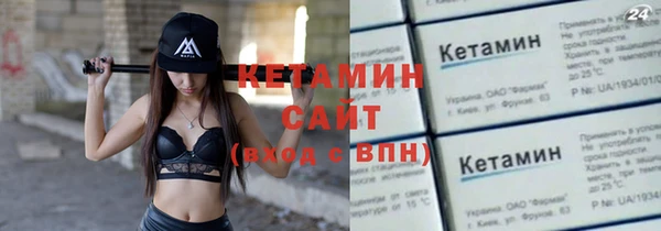 ALPHA PVP Арсеньев