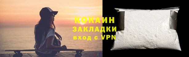 ALPHA PVP Арсеньев
