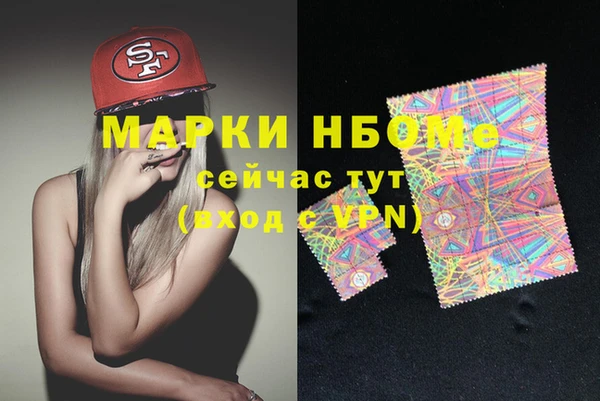 дурь Армянск