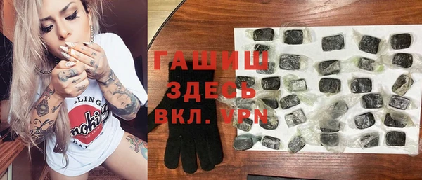 дурь Армянск
