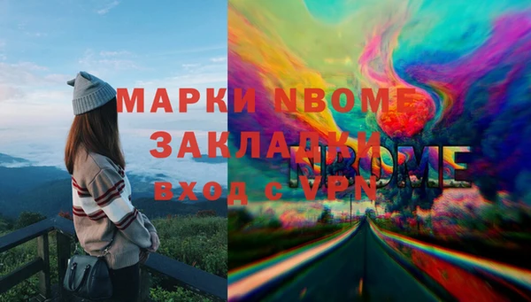 ALPHA PVP Арсеньев