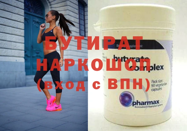 прущий лед Аркадак