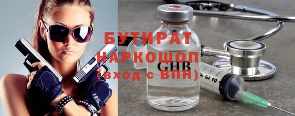 прущий лед Аркадак