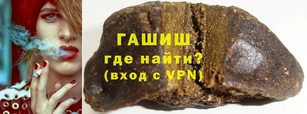 прущий лед Аркадак