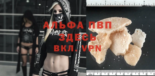 прущий лед Аркадак