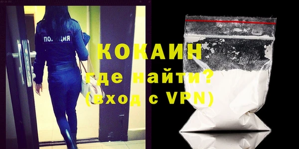 прущий лед Аркадак