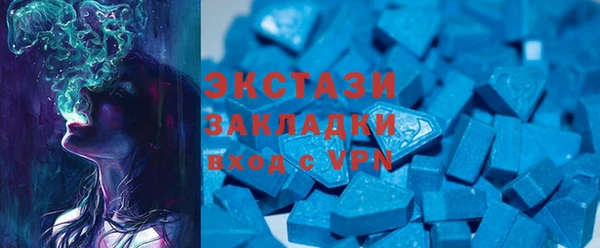 прущий лед Аркадак