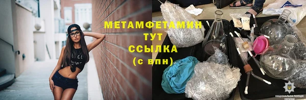 соль ск Осинники