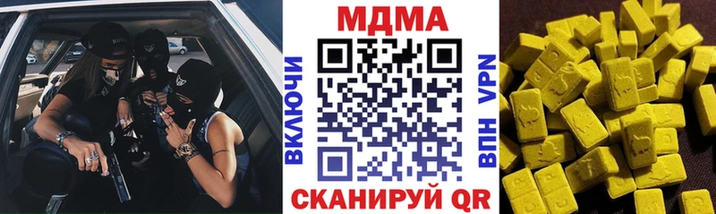 где купить маркетплейс наркотические препараты МДМА Molly Саров