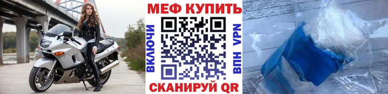 МЕФ 4 MMC  Саров 