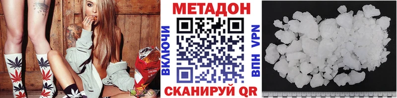 мега зеркало  Саров  Метадон мёд 