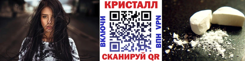 сколько стоит  Саров  Первитин кристалл 