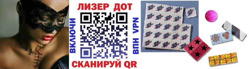 Марки N-bome 1,8мг Саров
