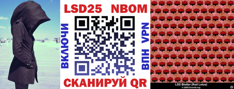 дарнет шоп  hydra зеркало  Марки 25I-NBOMe 1500мкг  Саров 